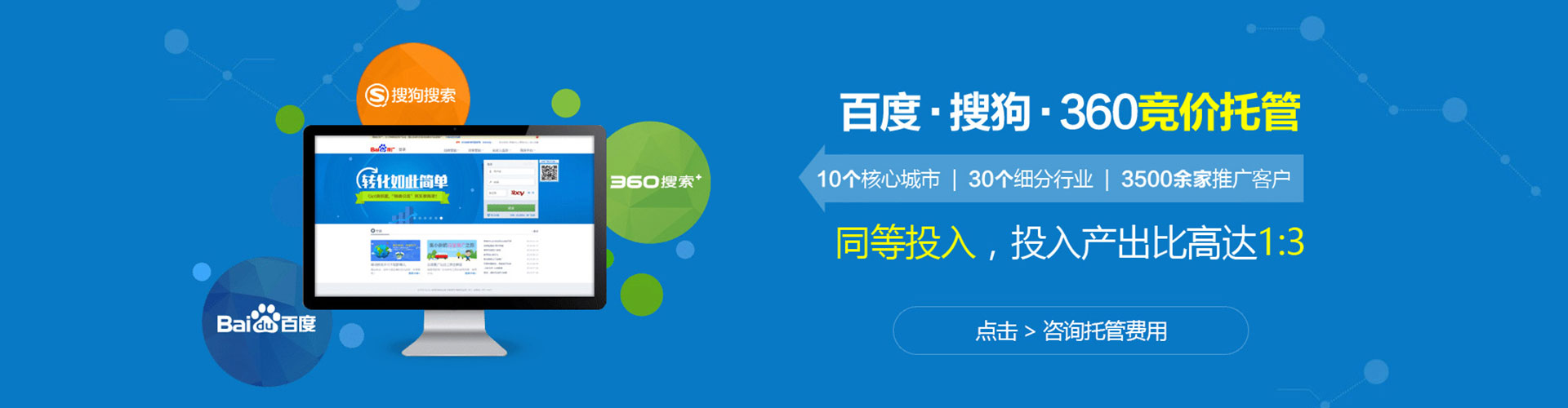 水富百度充值返点