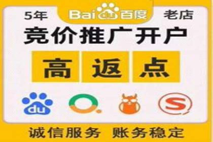 网络支付渠道开户返点揭秘